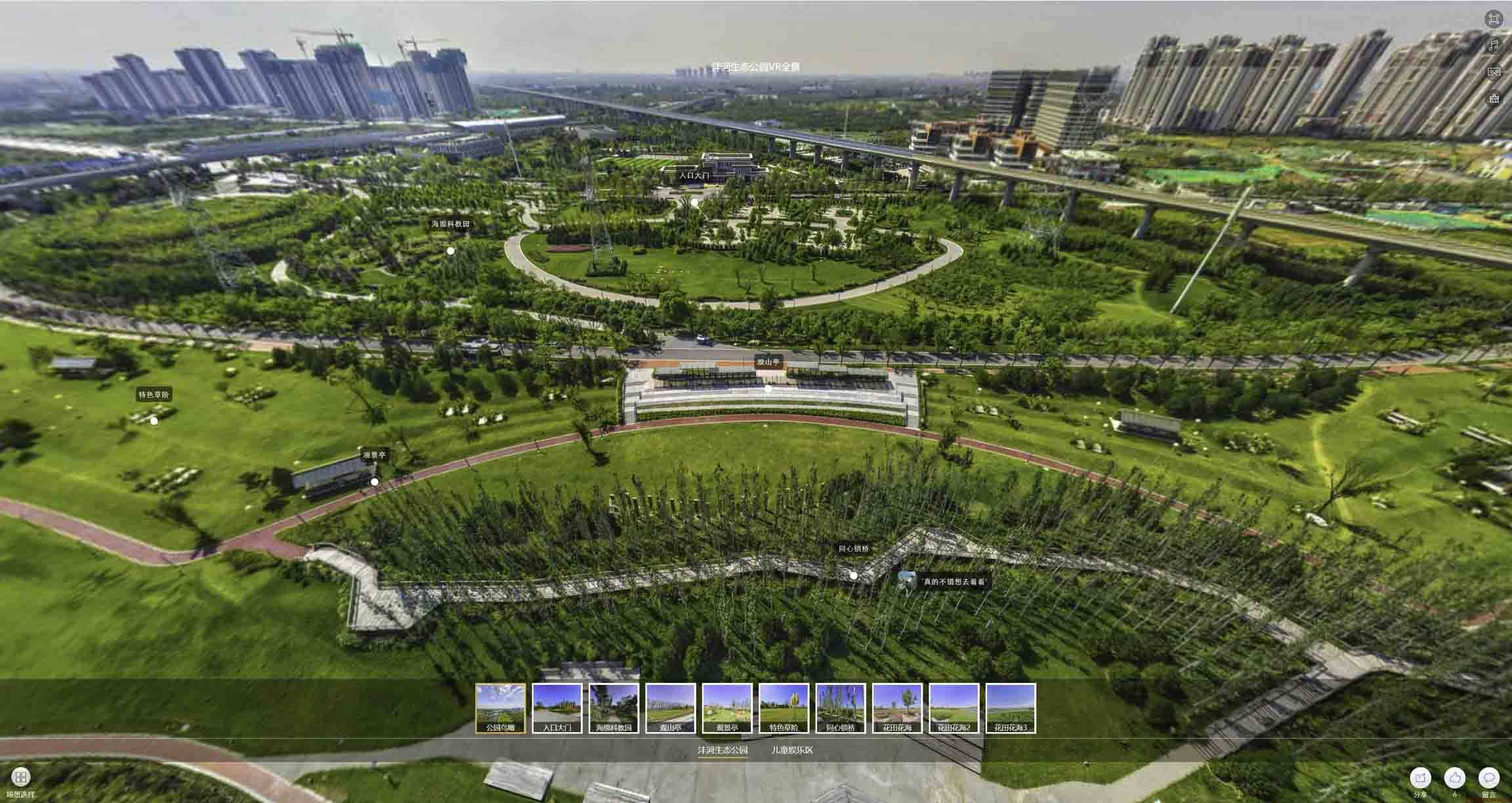 阳泉VR全景体验：身临其境的沉浸式感受在手绘地图中的创新应用