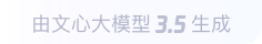 阳泉360全景影像与AR技术的结合：为用户带来前所未有的手绘地图体验